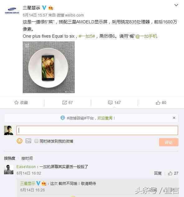 一加5信号很好网速慢,一加5有无线快充功能吗