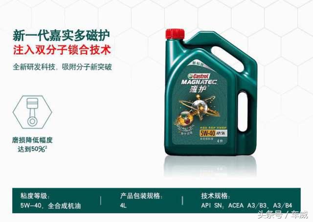 壳牌机油质量怎么选,选机油认准这一点