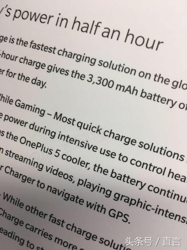一加5信号很好网速慢,一加5有无线快充功能吗