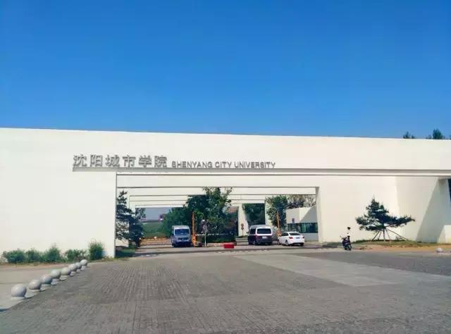 “辽宁高招指南”探秘绿岛，遇见你是我最美丽的意外！