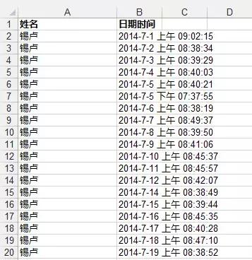 员工考勤表模板excel免费,excel考勤表表头自动更新