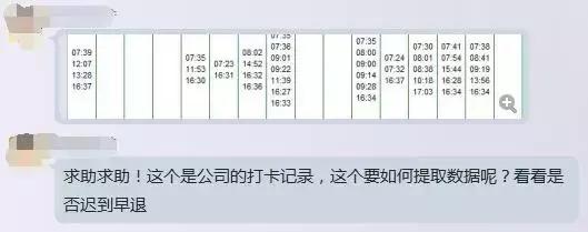 员工考勤表模板excel免费,excel考勤表表头自动更新