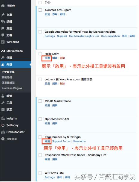 wordpress快速建站教程,wordpress怎么建站教程