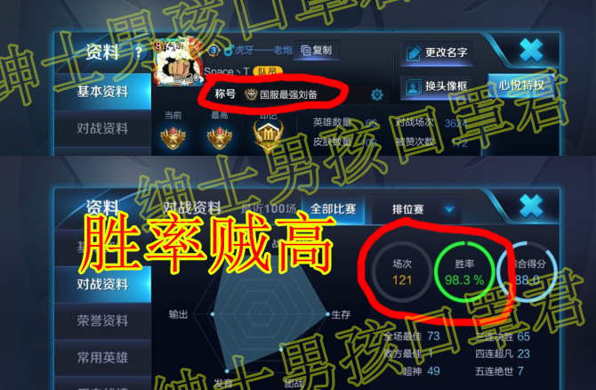 刘备打李白出装最强,李白打野最强出装和最强铭文