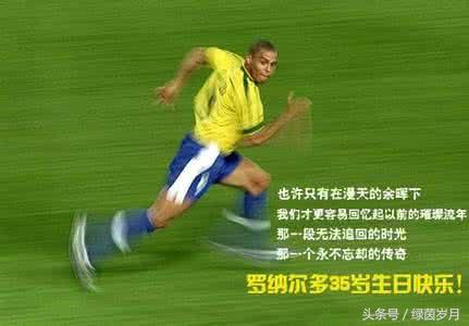 前锋的基本素养,前锋素质