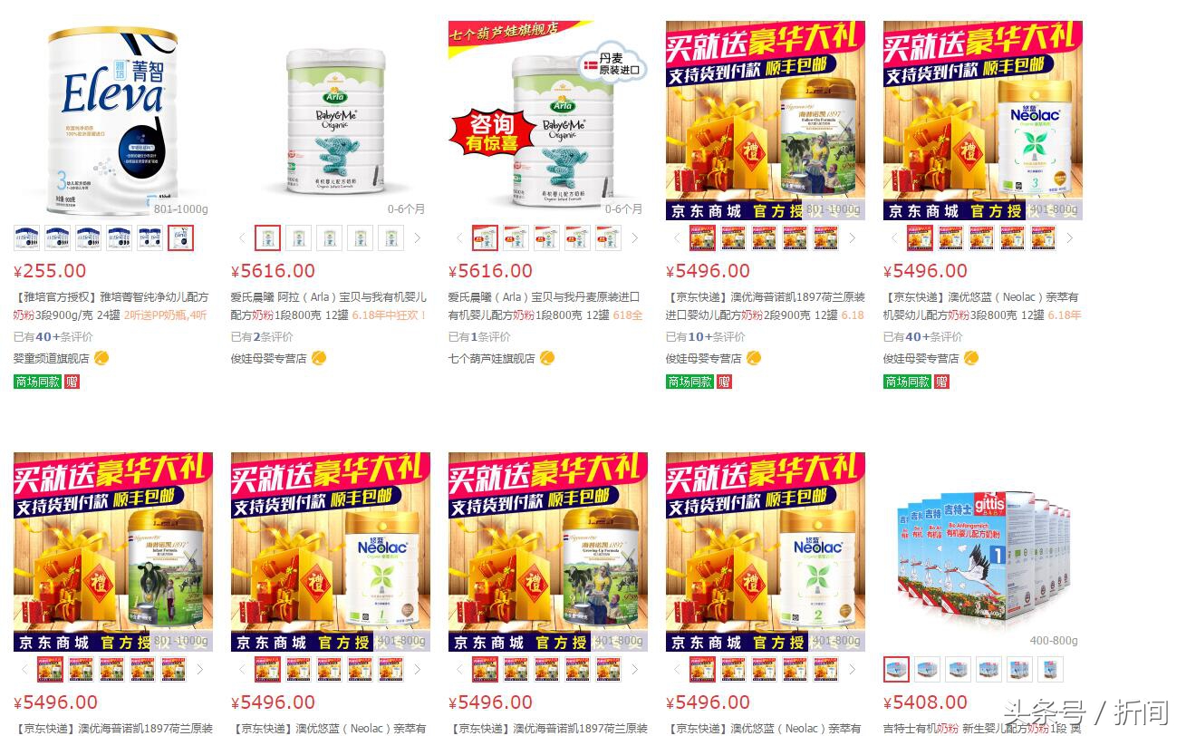 婴幼儿奶粉贵的便宜的有啥区别,婴幼儿配方奶粉为什么贵