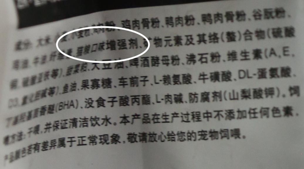 如何选择经济实惠的猫粮,怎么选猫粮配料表