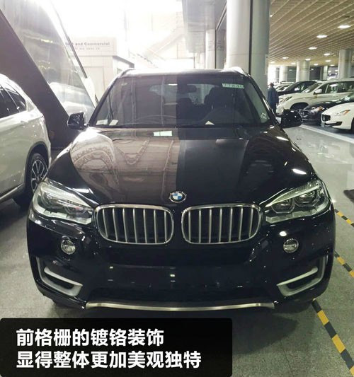 宝马x5欧规与美规有什么区别,宝马x5欧规平行进口