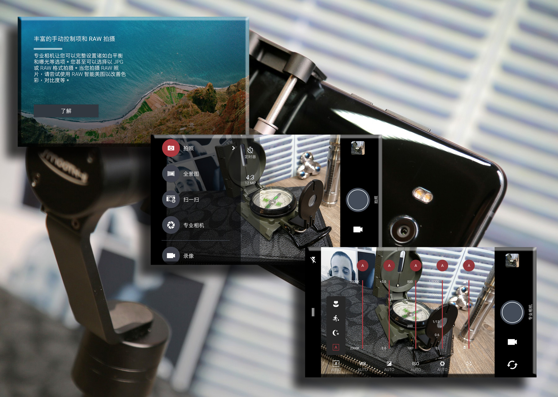 htcu11手机详细参数,htcu11手机测评