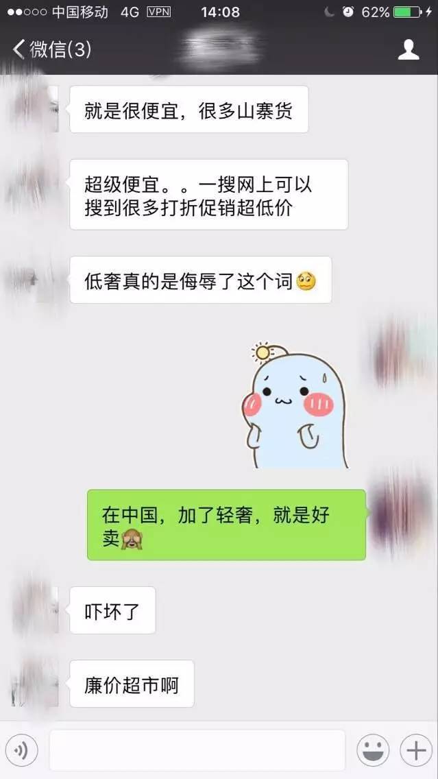 婢虫床浜у搧鍗栧埌涓浗,婢虫床璐典絾鍦ㄥ浗鍐呬究瀹滅殑涓滆タ