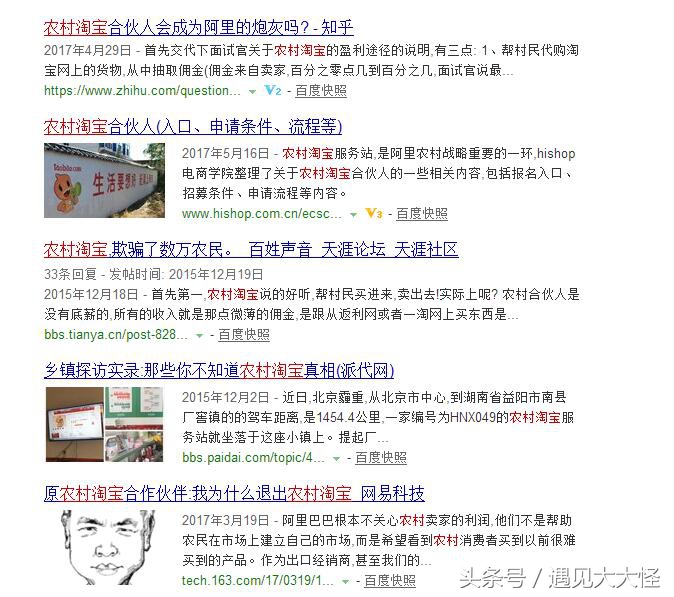 天猫cps合作渠道,淘宝新电商模式怎么做推广