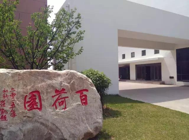 “辽宁高招指南”探秘绿岛，遇见你是我最美丽的意外！