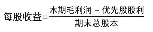 公司利润计算公式大全,利润表核心利润计算公式