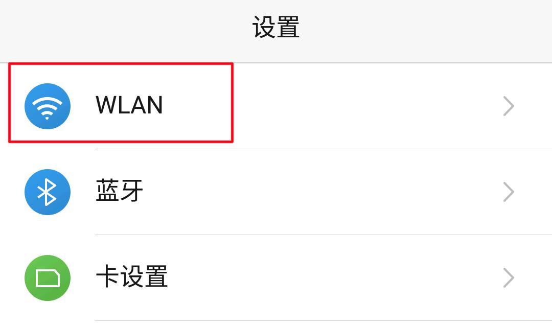 为什么连接了wifi微信还是用不了,手机wifi满了微信没有连接怎么办
