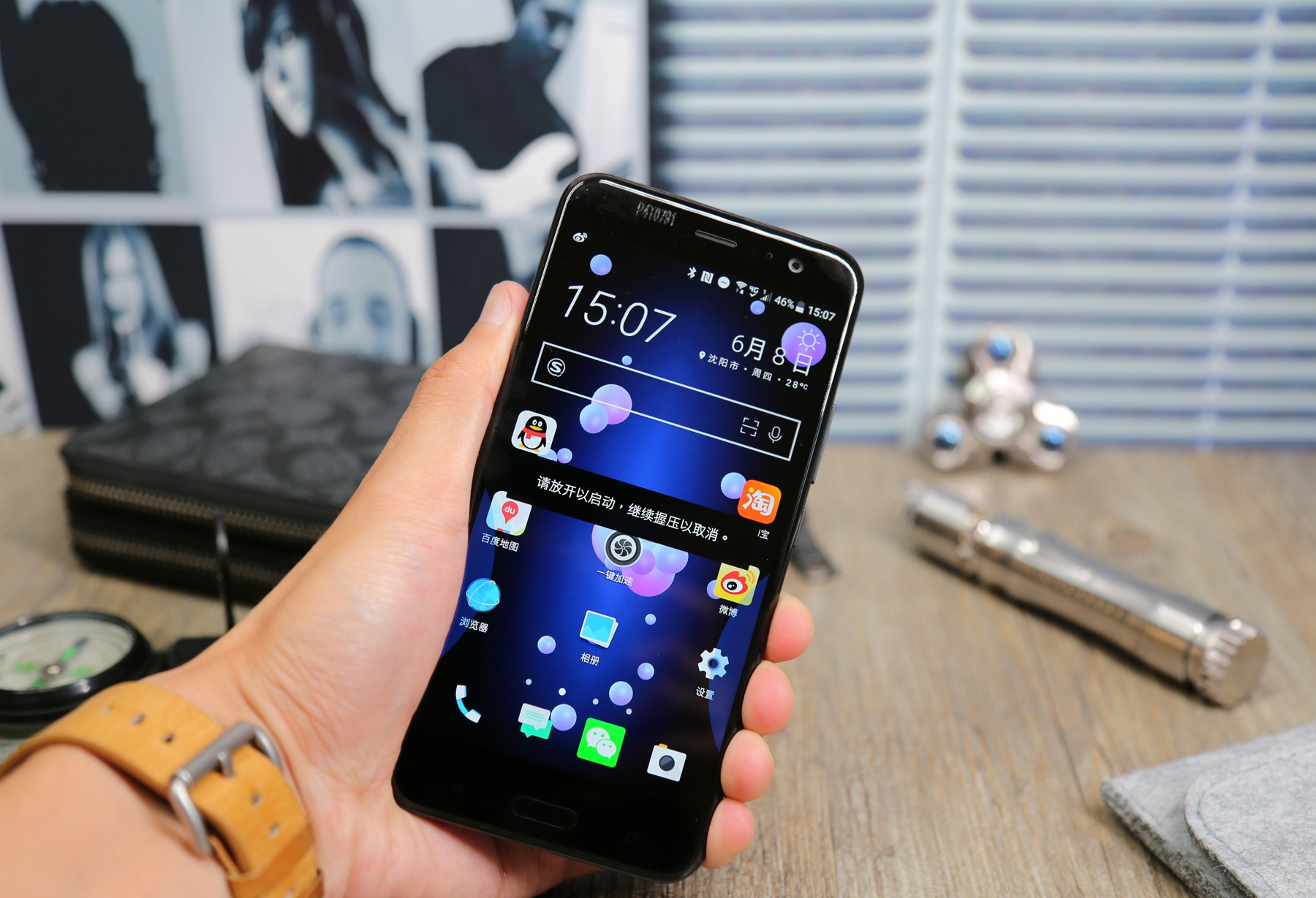 htcu11手机详细参数,htcu11手机测评