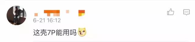 现在一加5值得购买吗,一加5是否值得入手