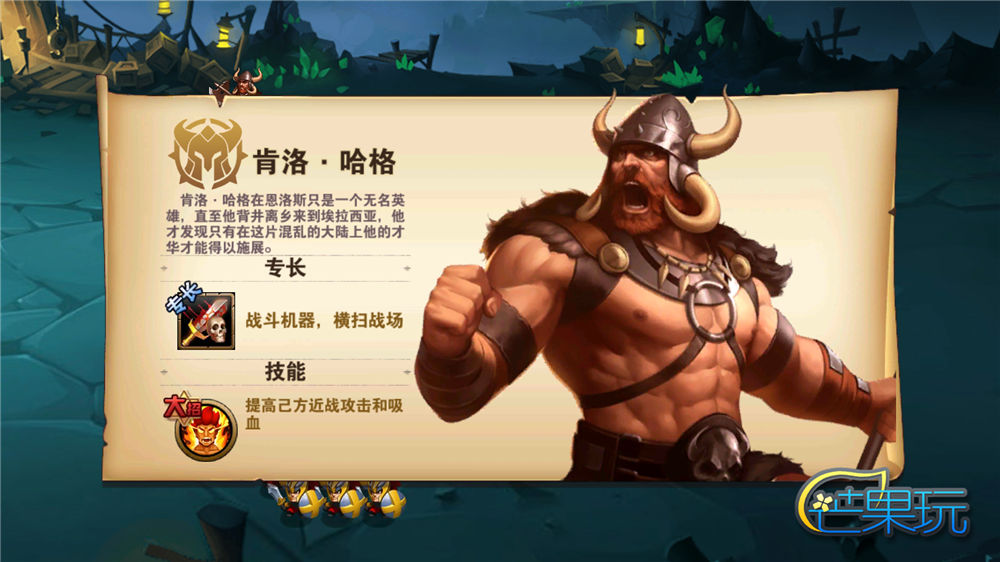 英雄无敌:战争纪元,英雄无敌战争纪元解说