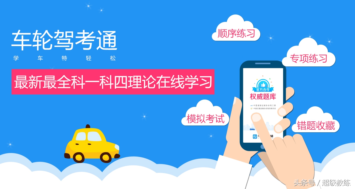 科二打方向盘的正确方法视频,科二打方向盘是宁愿早还是晚