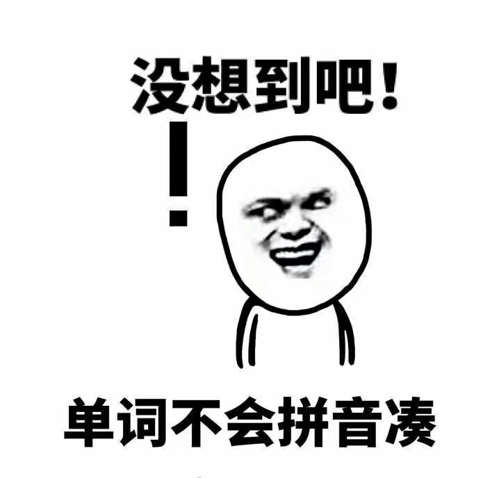 英语六级缺考一次会怎样,大学英语六级考试不及格算挂科吗