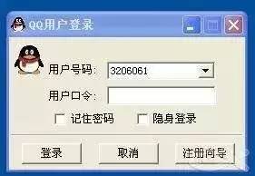 为什么年轻人都不愿意用qq了,你的qq还有在用吗