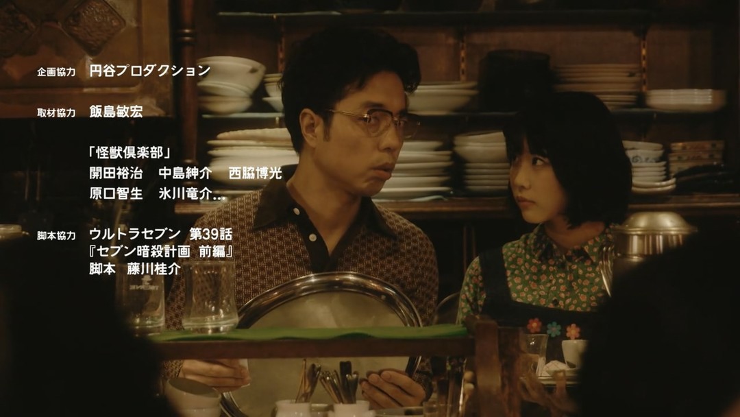 把青春献给特摄的男人们-“怪兽俱乐部”的起源与电视剧的改编