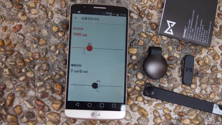 misfitshine1代智能手环,颜值好看的智能手环