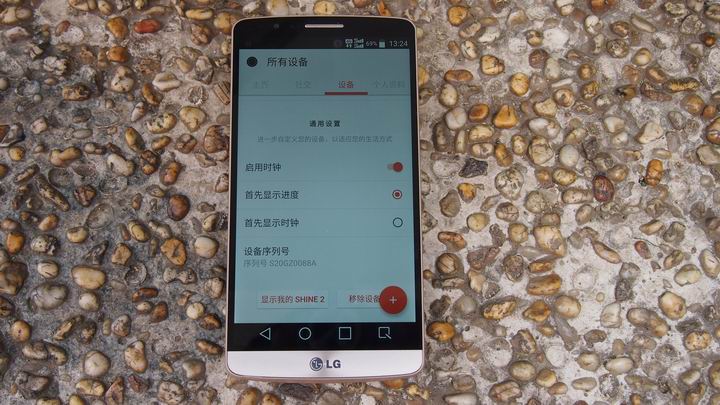 misfitshine1代智能手环,颜值好看的智能手环