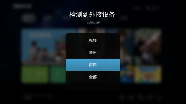 灵云盒子刷泰捷的系统,灵云电视盒子app