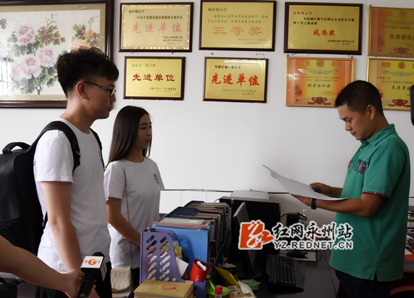 大学生挑战零元生存学以致用挣善款资助天天乐小学