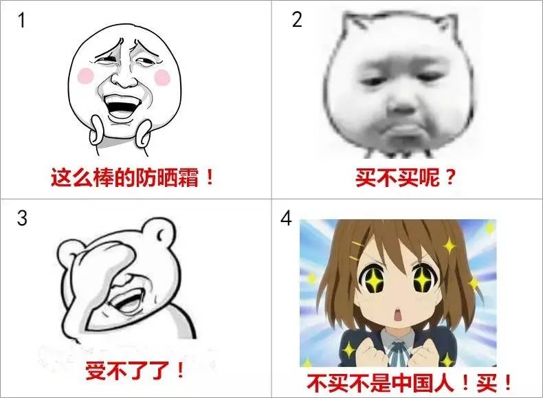 pola防晒真的好用吗,日本pola黑霸防晒多少钱