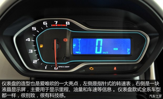 雪佛兰爱唯欧2012款裸车当年价格,雪佛兰爱唯欧三厢2013价格