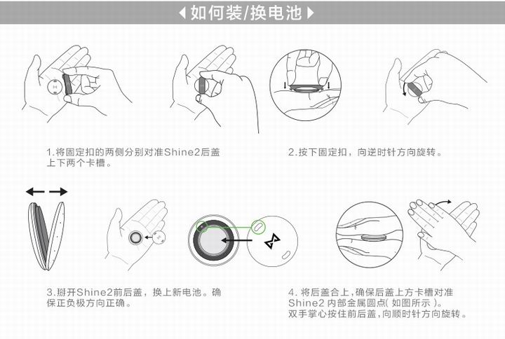 misfitshine1代智能手环,颜值好看的智能手环
