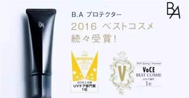 pola防晒真的好用吗,日本pola黑霸防晒多少钱