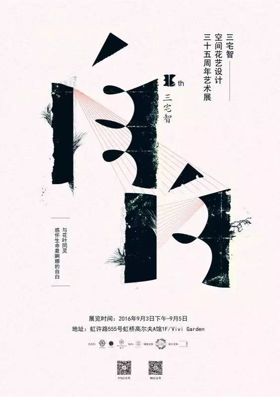 09年文艺汇演,08北上广文艺活动推荐