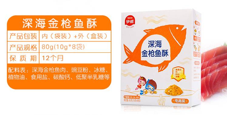 团购预告丨吃货福利！法国进口米其林厨师指定宝宝辅食黄金搭档菲利普维尚核桃油+营养小面肝粉+你不能错过爽翻一夏的零食大礼包！