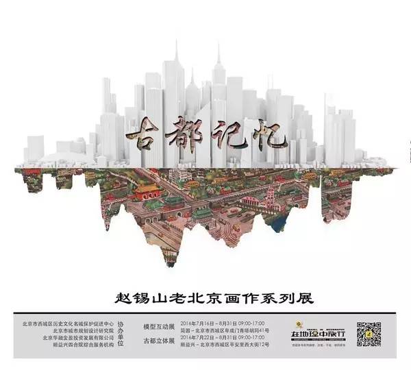 09年文艺汇演,08北上广文艺活动推荐