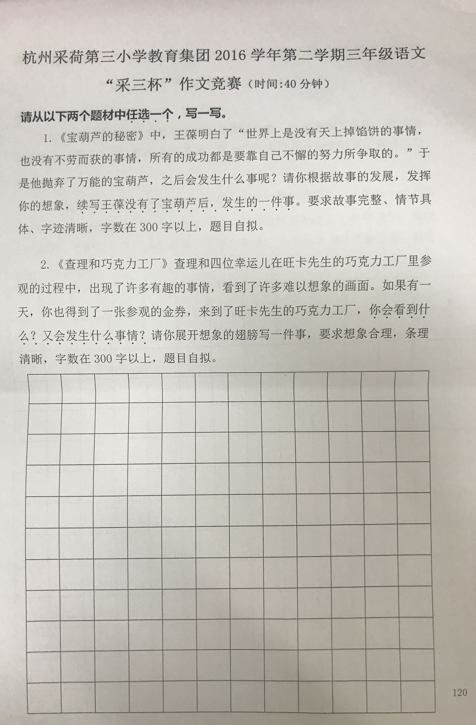 中午的教室很安静用英语怎么说,午休时的校园鸦雀无声