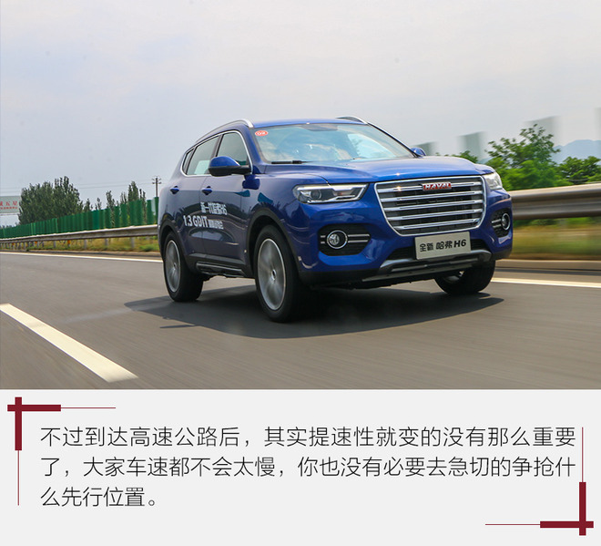 哈弗h6第三代1.5t自动pro试驾评测,哈弗h6升级版1.5t手动精英试驾