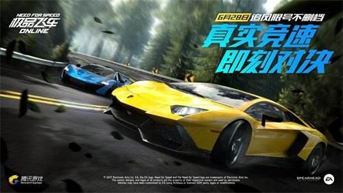 极品飞车OL追风限号不删档21日全平台放号开启