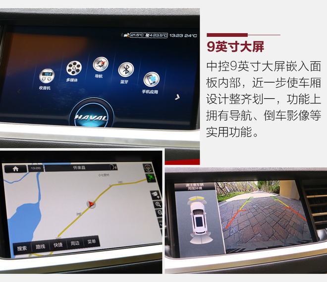 哈弗h6第三代1.5t自动pro试驾评测,哈弗h6升级版1.5t手动精英试驾
