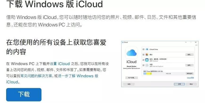 ios11如何添加本地音乐,ios16玩机技巧
