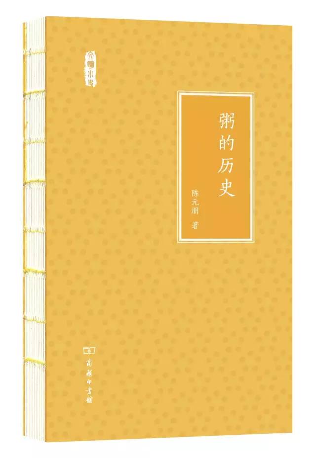 历史新书,经典完本老书推荐