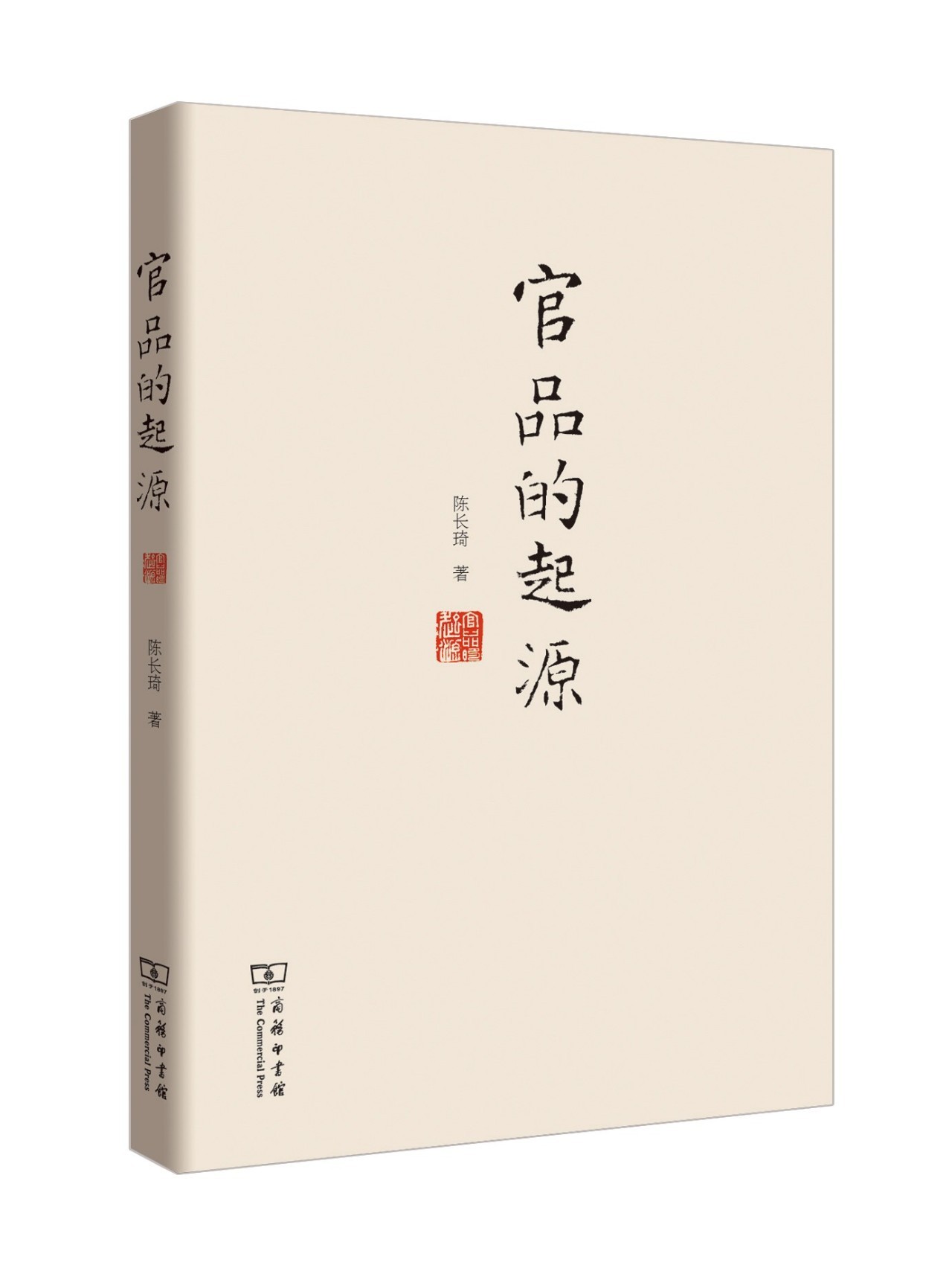 历史新书,经典完本老书推荐