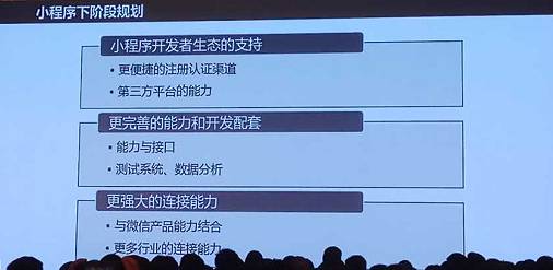 微信小程序教学能力比赛,微信小程序进阶课程第24讲