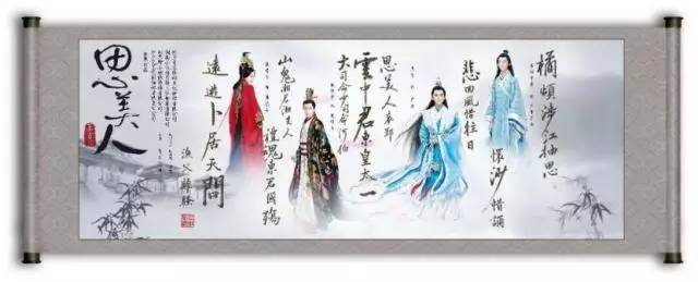 思美人楚王遇见莫愁,楚辞朗诵思美人