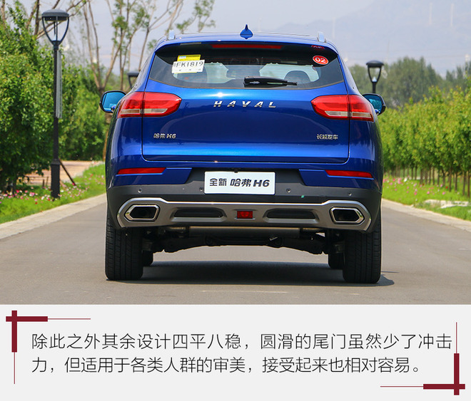 哈弗h6第三代1.5t自动pro试驾评测,哈弗h6升级版1.5t手动精英试驾