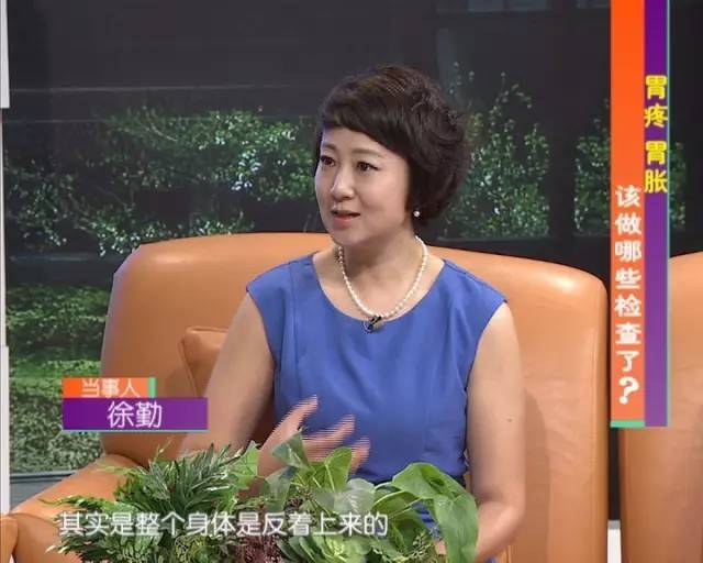 哪些人必须要做胃镜,什么样的人要做胃镜