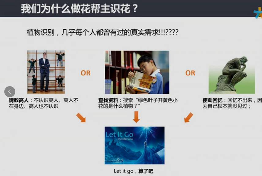 微信小程序教学能力比赛,微信小程序进阶课程第24讲