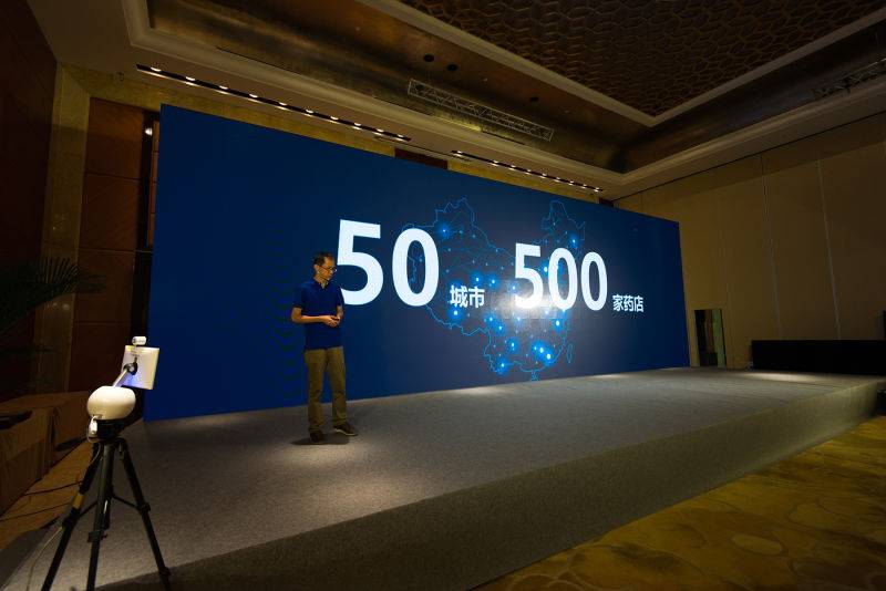 送药上门到底是不是伪需求？快方送药口气不小