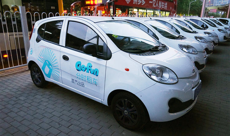 扫码的共享汽车,扫码式的共享汽车